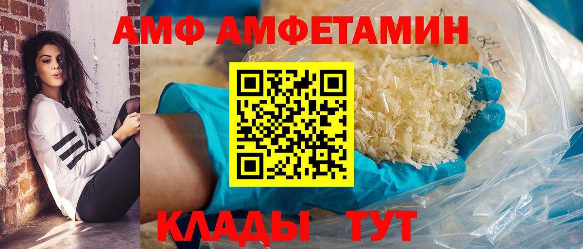 Амфетамин 98% Дубна
