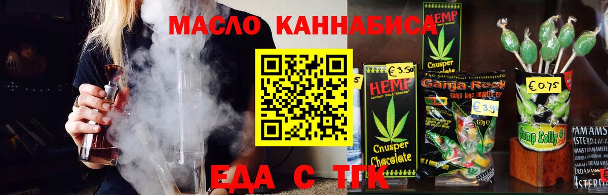 Дубна  Canna-Cookies марихуана  Вход с VPN 