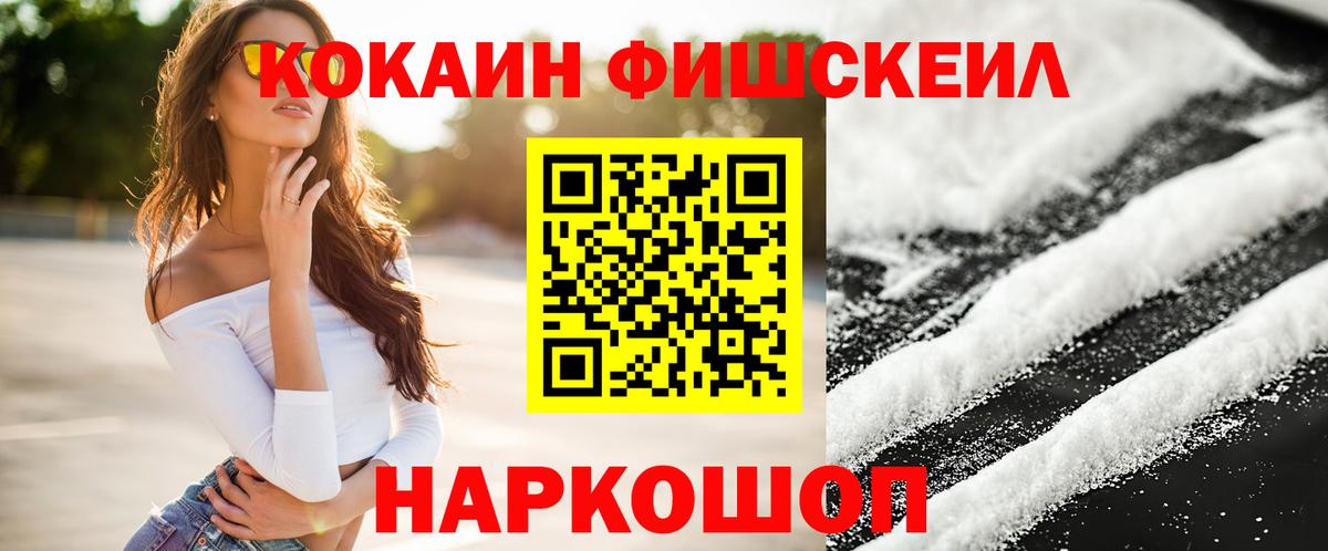 Cocaine 98% Дубна