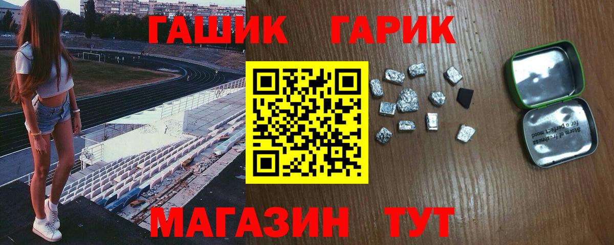 закладка  ГАШ Premium  Вход с VPN  ГАШ ice o lator  Дубна 
