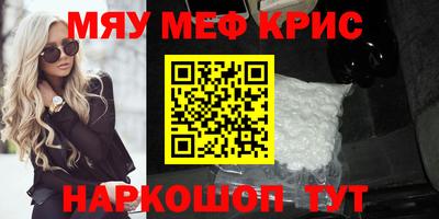 тгк Кумертау