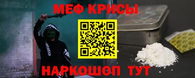 тгк Кумертау