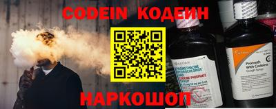кокаин Кулебаки