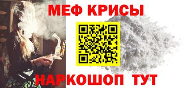 кокаин Кулебаки