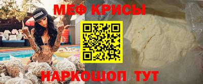 MDMA Кунгур