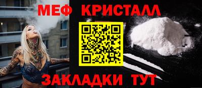 тгк Кумертау