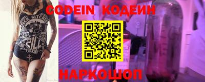 кокаин Кулебаки