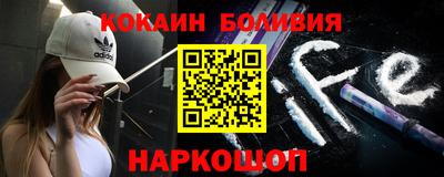 кокаин Кулебаки