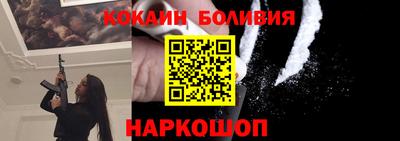 кокаин Кулебаки