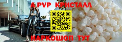 тгк Кумертау