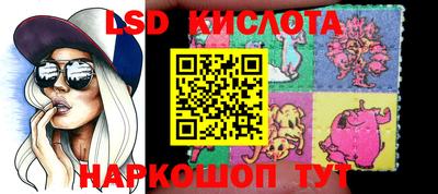 тгк Кумертау