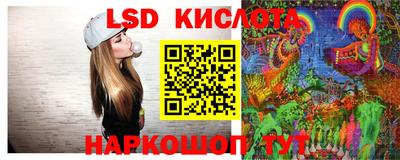 тгк Кумертау