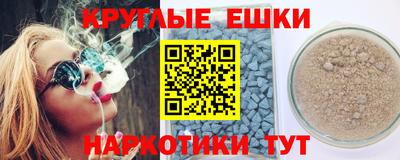 MDMA Кунгур