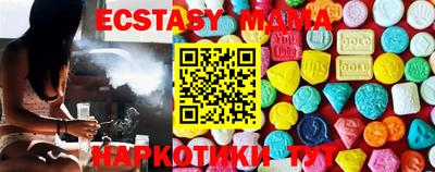 MDMA Кунгур