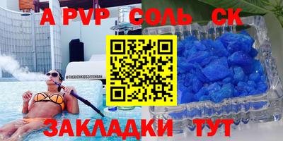 кокаин Кулебаки