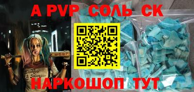 MDMA Кунгур
