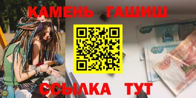 тгк Кумертау