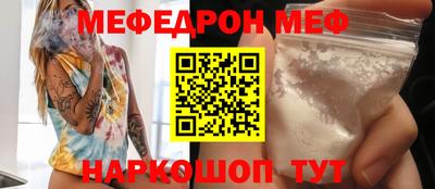 кокаин Кулебаки