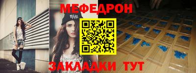 тгк Кумертау