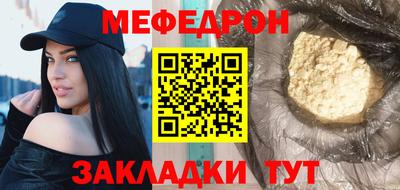 MDMA Кунгур