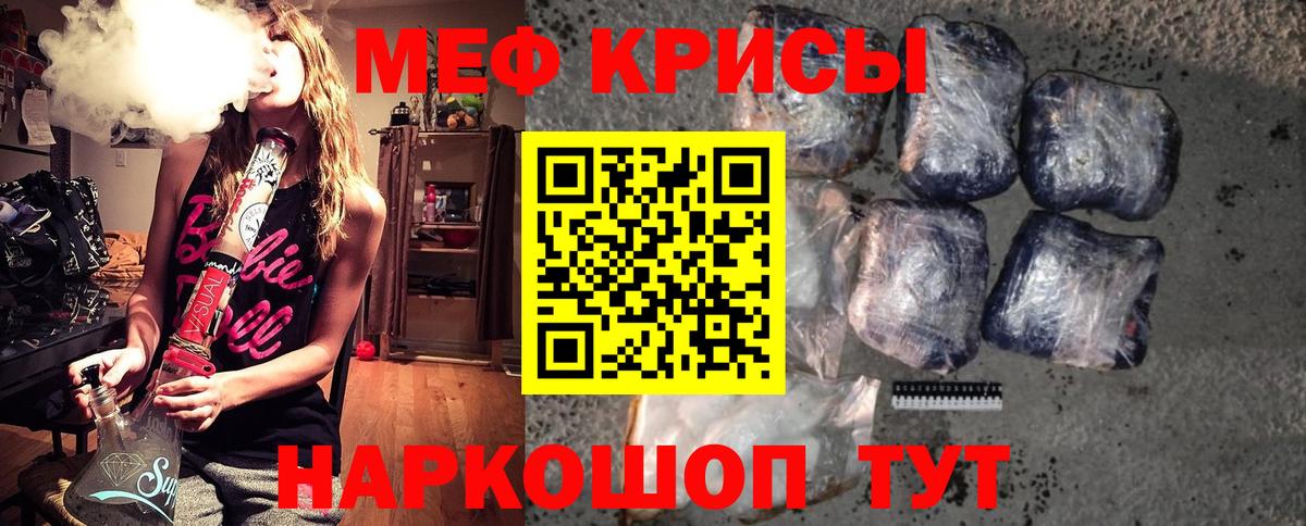 Экстази  Кокаин  Вход с VPN  ГАШ  Дубна  Меф   Канабис 