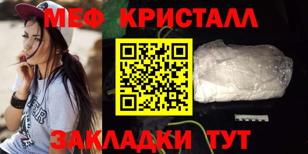 Дубна  Мефедрон мяу мяу  Вход с VPN  МЯУ-МЯУ  Мефедрон 4 MMC 