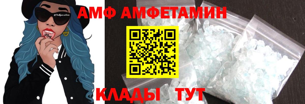 МЕТАМФЕТАМИН Methamphetamine  Вход с VPN  МЕТАМФЕТАМИН Methamphetamine  Дубна 