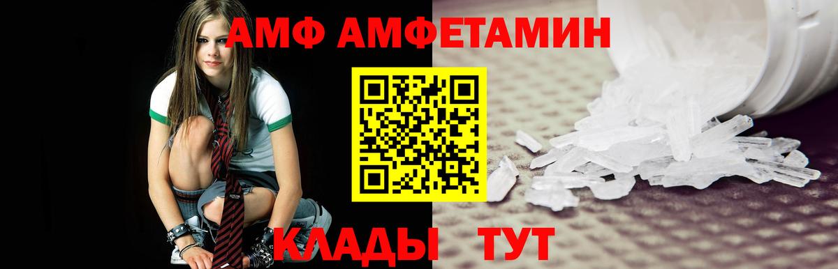 Метамфетамин витя Дубна